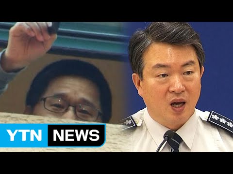 한상균 위원장 조계사에 더 머물러(신하원 위원장의 민노총 입장발표 포함)