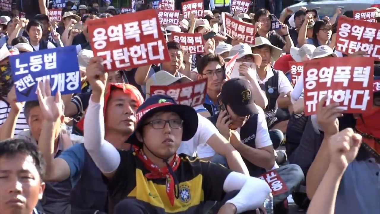 2012 민주노총 총파업