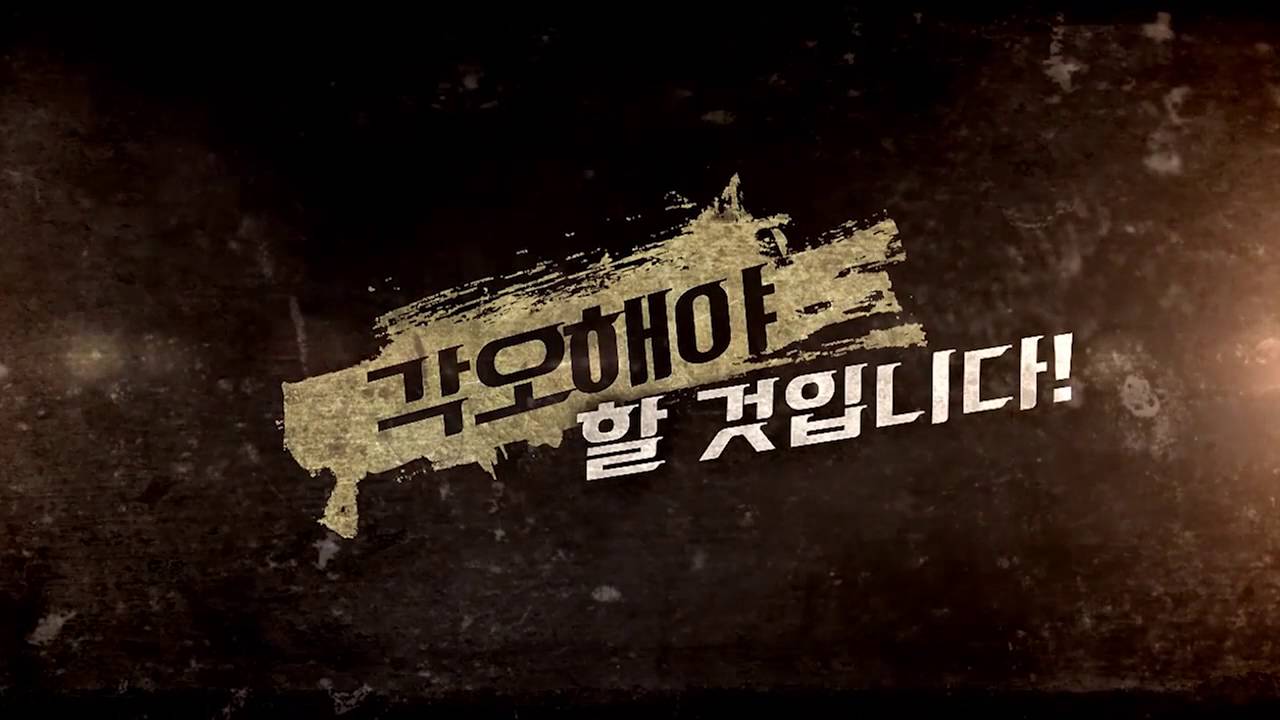 민주노총 정책대의원대회 첫번째 홍보영상