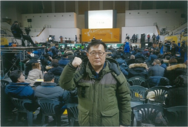 66차 민주노총 정기 대의원대회