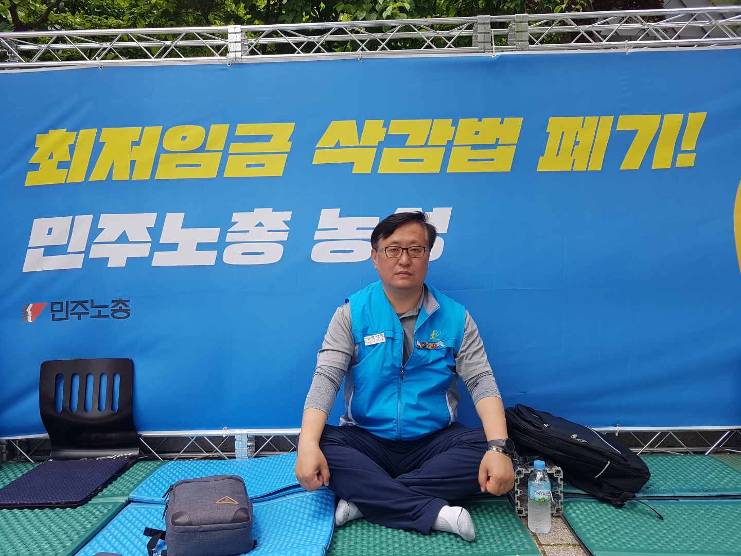 노동현장에서