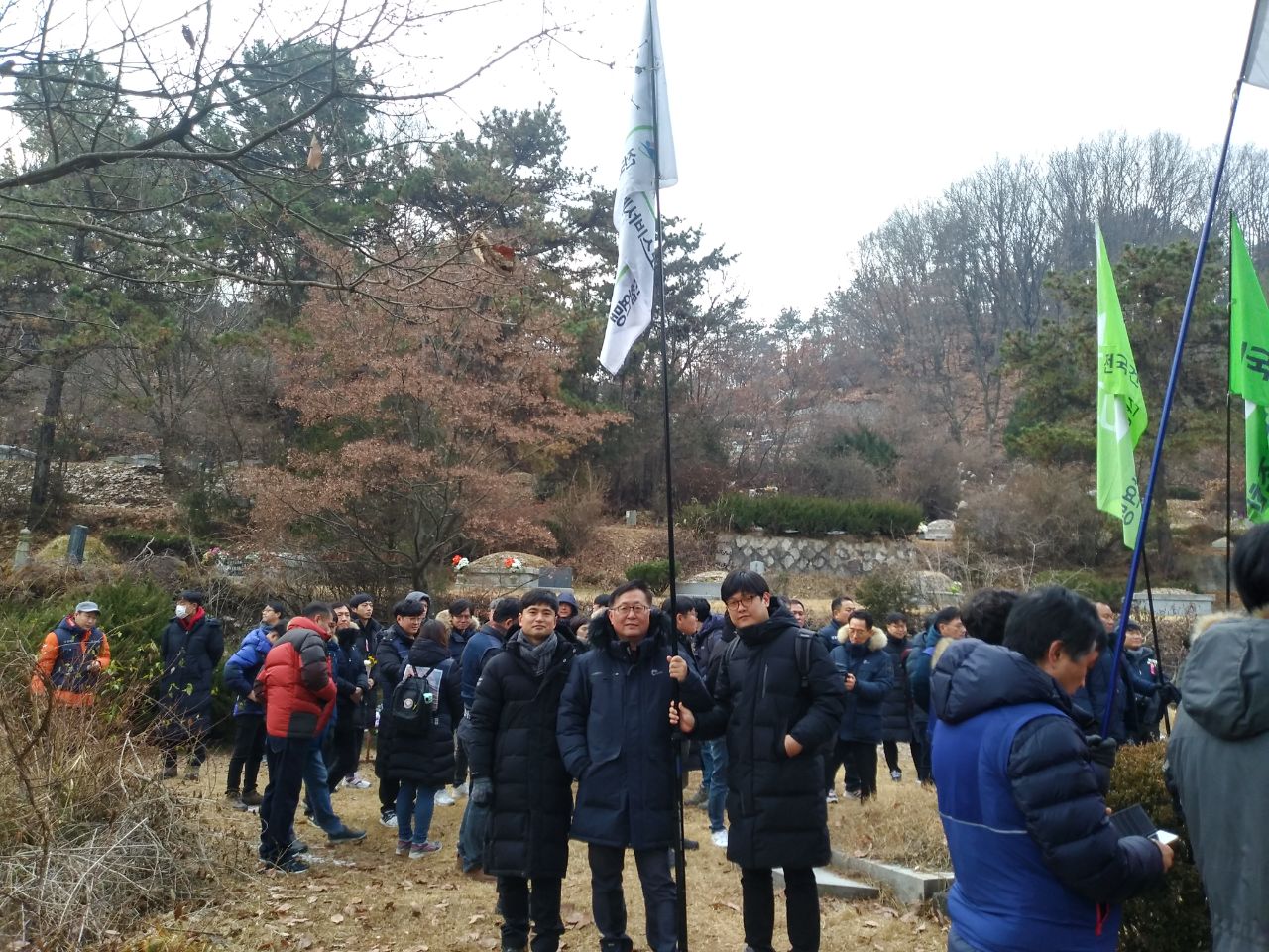 2020년 시무식