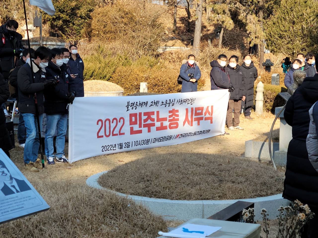 2022년 시무식