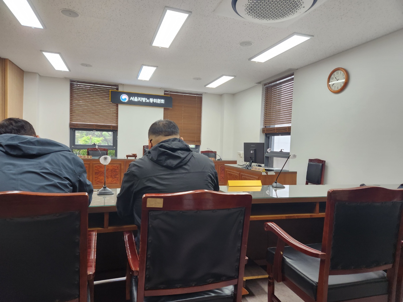 서울지방노동위원회에 임단협 조정신청